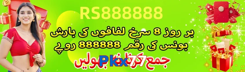 Pkx77 game app for Pakistan players